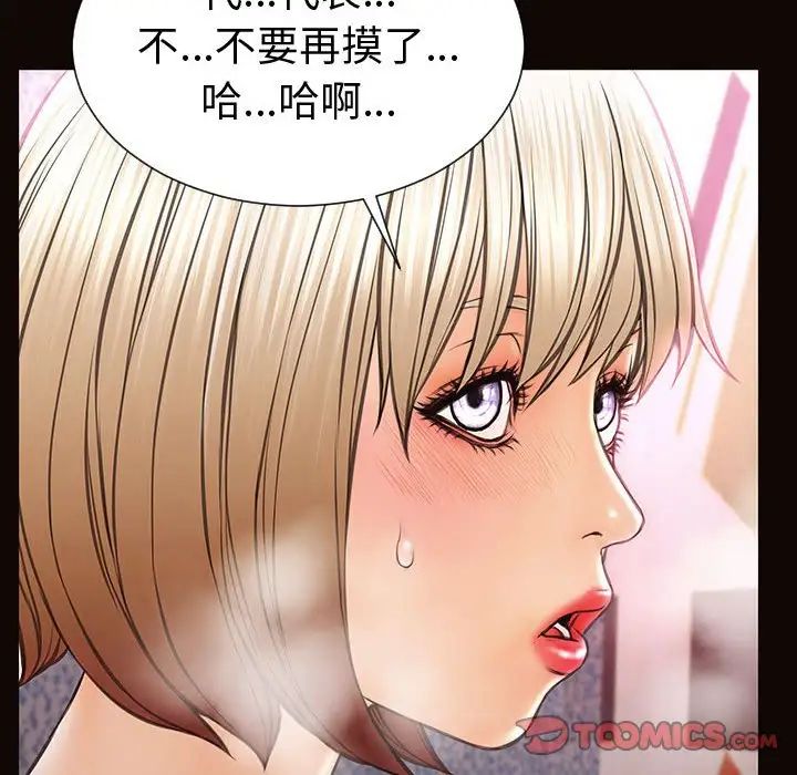 网红吴妍智第35话
