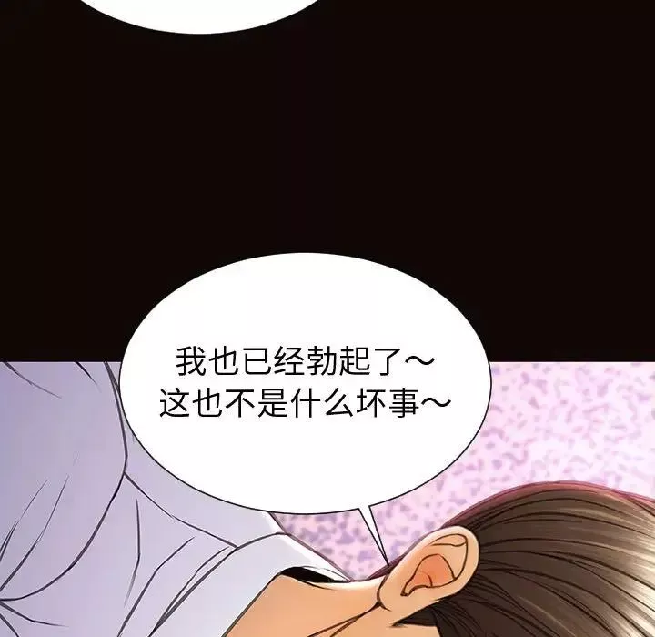 網紅吳妍智第35話