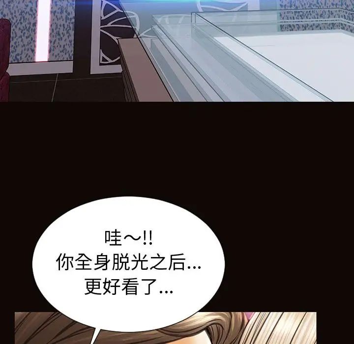 网红吴妍智第35话