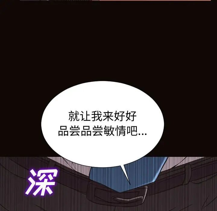 網紅吳妍智第35話