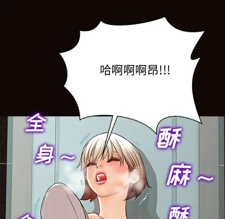 网红吴妍智第35话