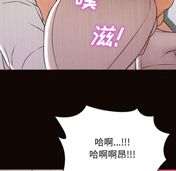网红吴妍智第35话