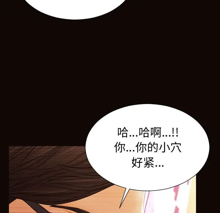 网红吴妍智第35话