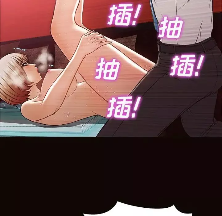 網紅吳妍智第35話