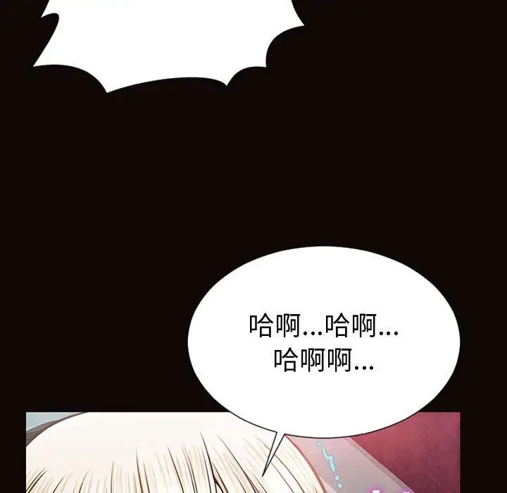 網紅吳妍智第35話