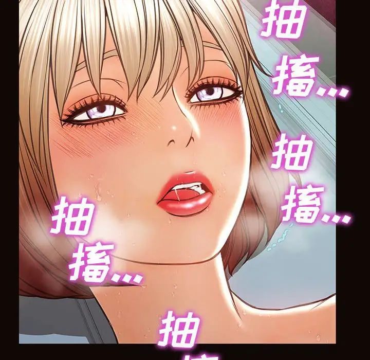 網紅吳妍智第35話