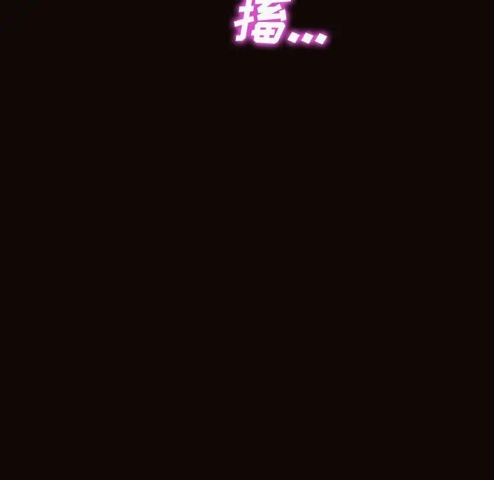 網紅吳妍智第35話