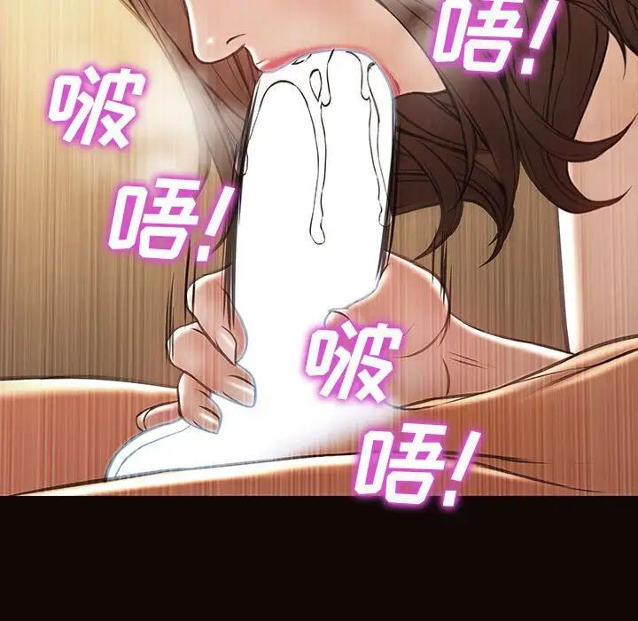 网红吴妍智第36话