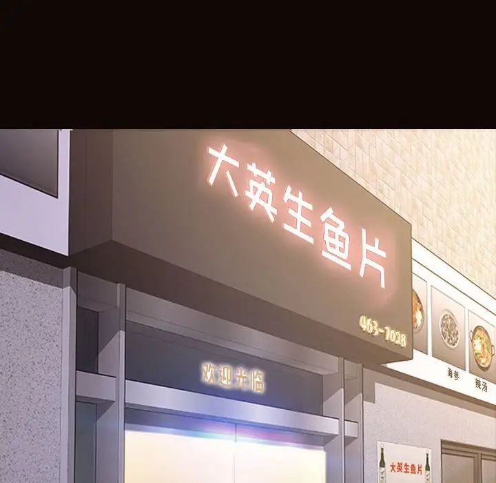 網紅吳妍智第36話