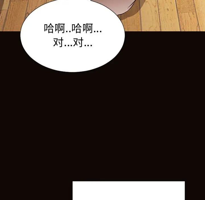 网红吴妍智第36话