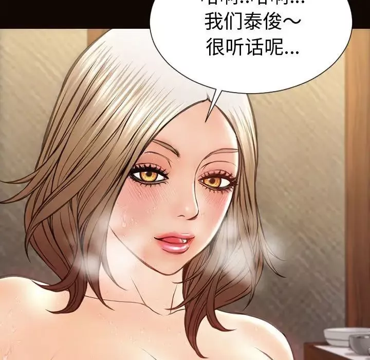 網紅吳妍智第36話