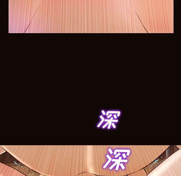 网红吴妍智第36话