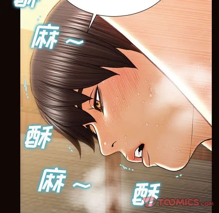 网红吴妍智第36话