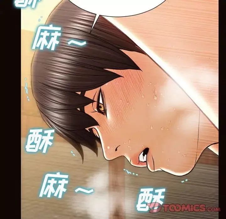 網紅吳妍智第36話