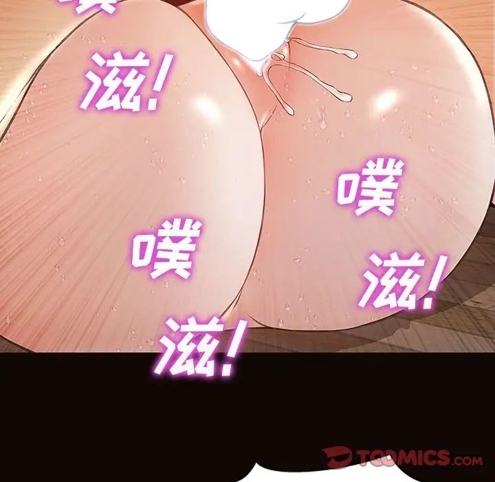 网红吴妍智第36话