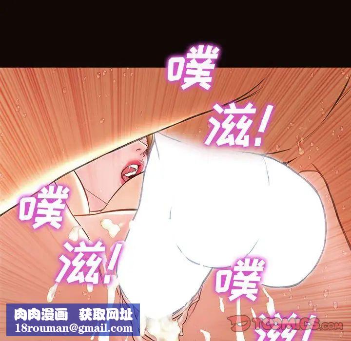 網紅吳妍智第36話