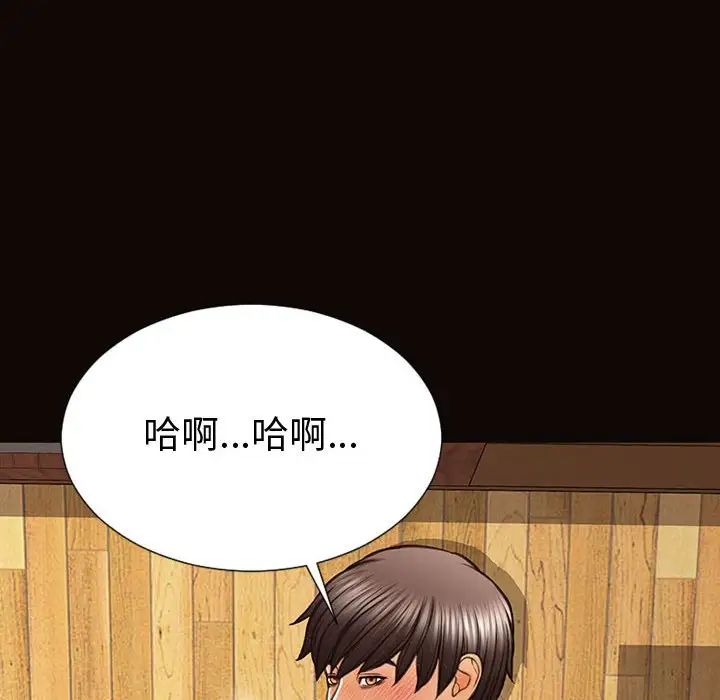 网红吴妍智第36话