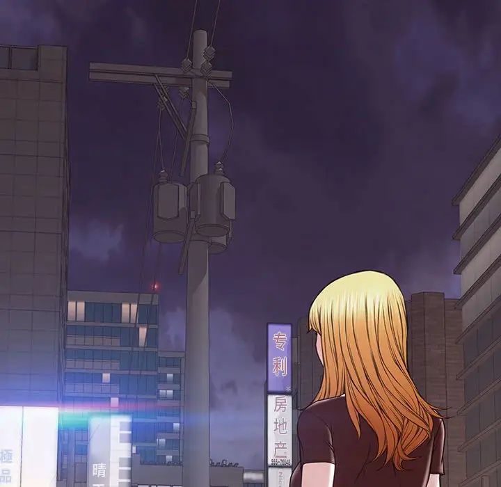 網紅吳妍智第36話