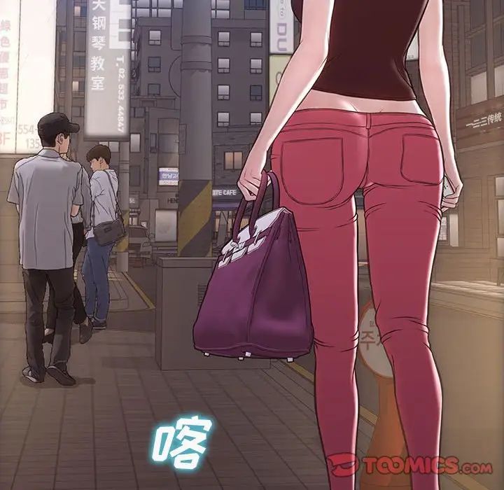 網紅吳妍智第36話