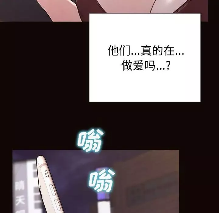 網紅吳妍智第36話
