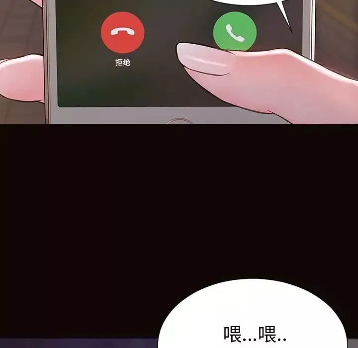 網紅吳妍智第36話