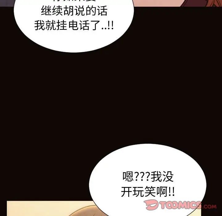 網紅吳妍智第36話