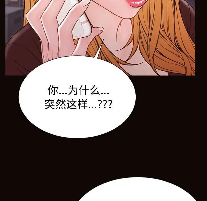 網紅吳妍智第36話