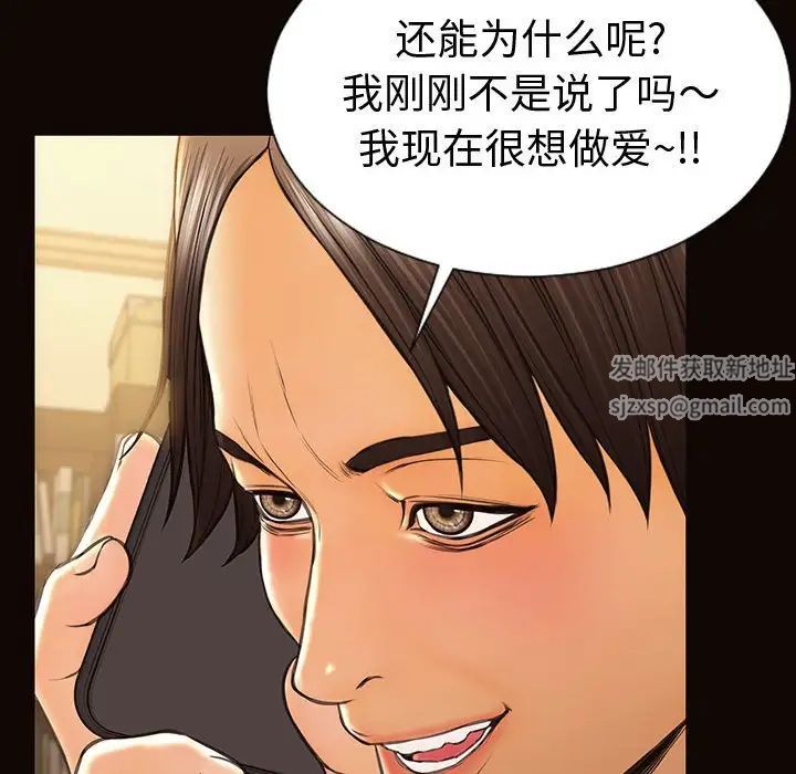 網紅吳妍智第36話