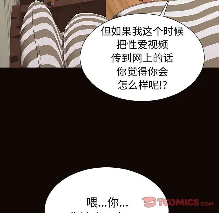 网红吴妍智第36话