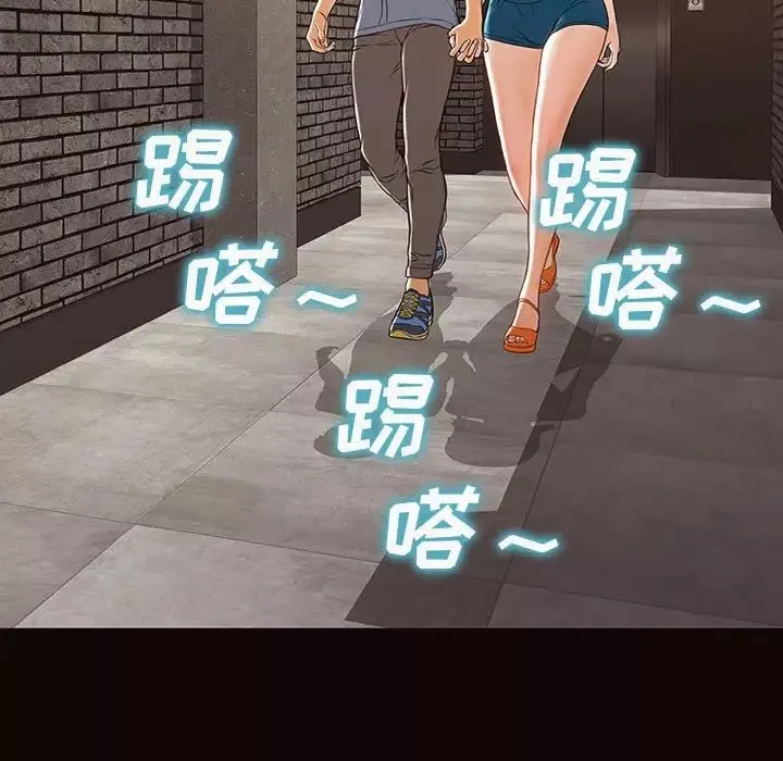 網紅吳妍智第36話