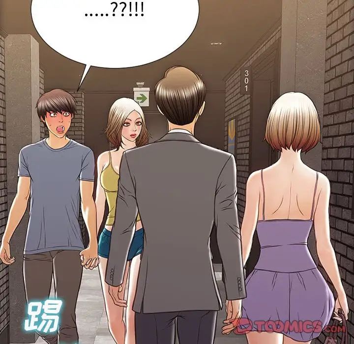 網紅吳妍智第36話