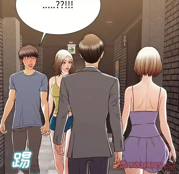 網紅吳妍智第36話