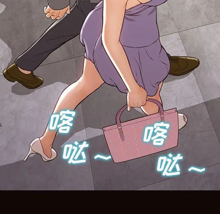 网红吴妍智第36话