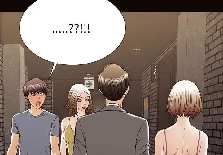 網紅吳妍智第37話