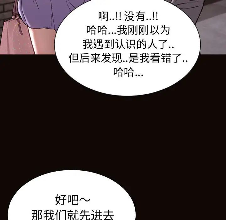 网红吴妍智第37话