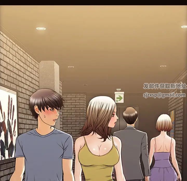 網紅吳妍智第37話