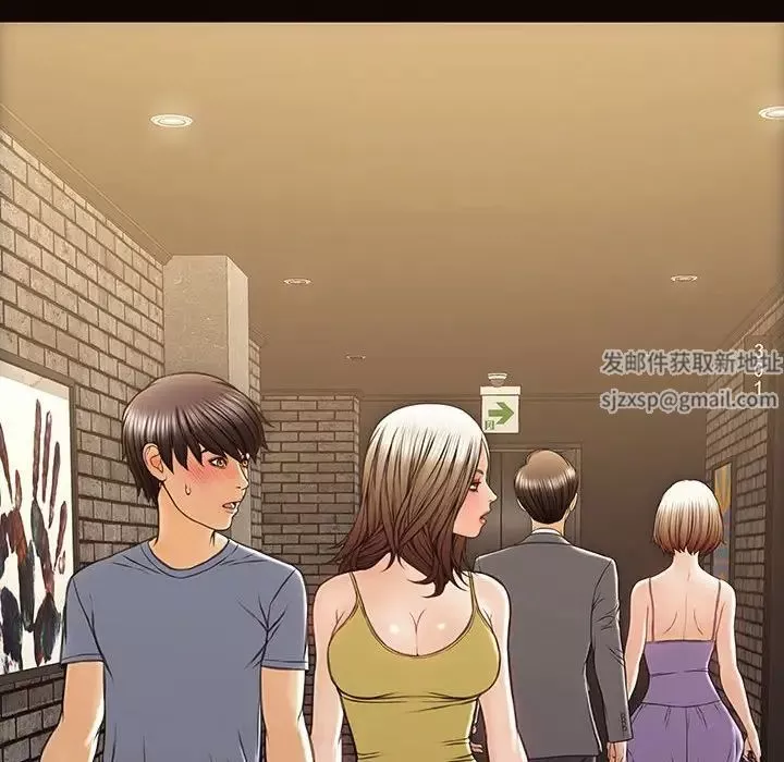 網紅吳妍智第37話