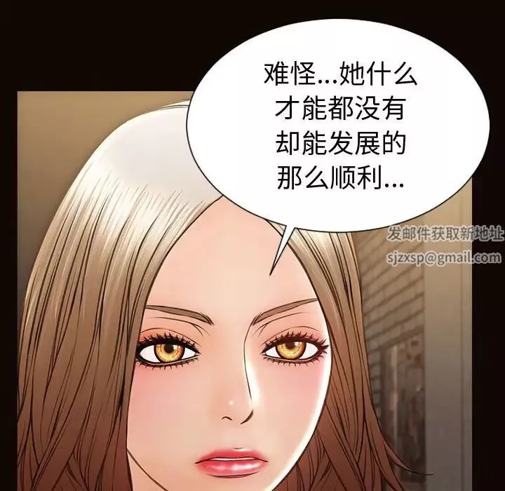 網紅吳妍智第37話