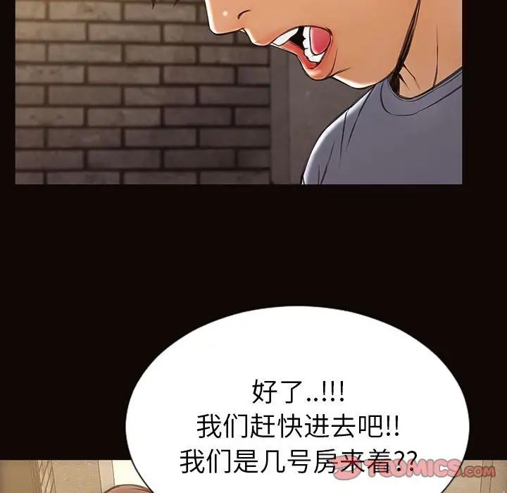 網紅吳妍智第37話