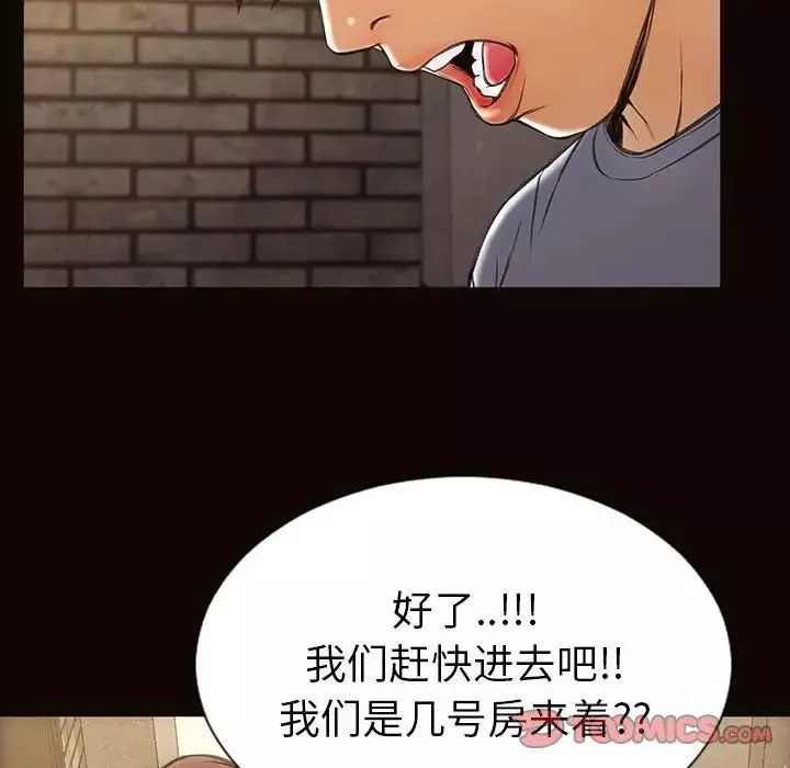 網紅吳妍智第37話