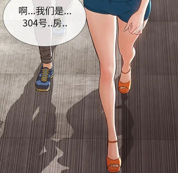 網紅吳妍智第37話