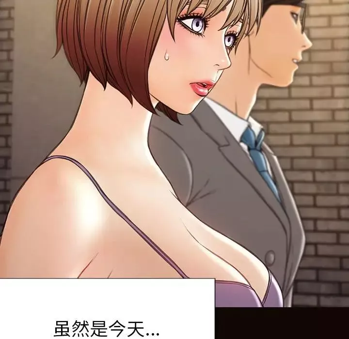 網紅吳妍智第37話