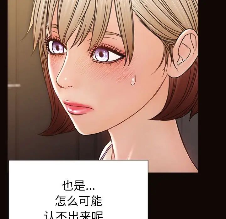 网红吴妍智第37话