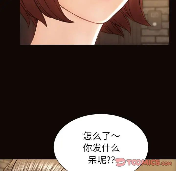 网红吴妍智第37话