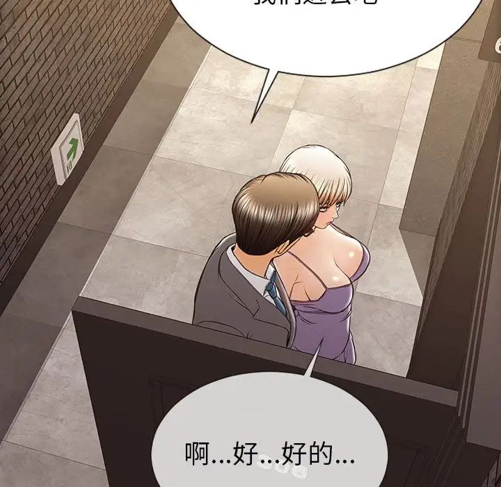 网红吴妍智第37话