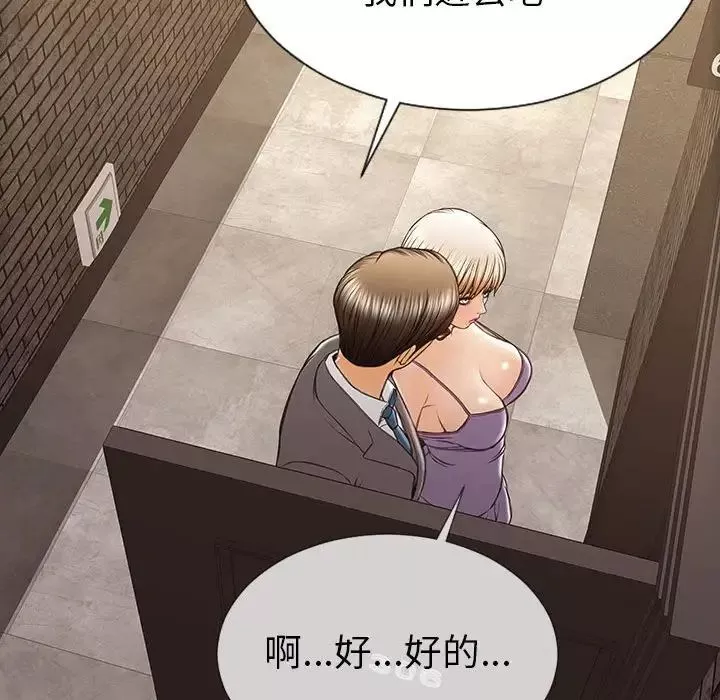 網紅吳妍智第37話