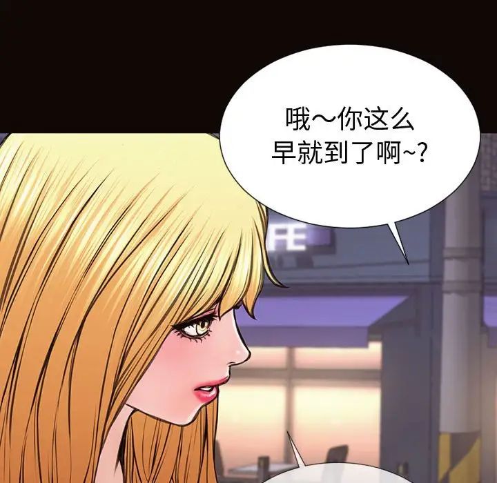 網紅吳妍智第37話