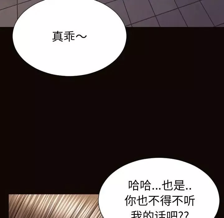 網紅吳妍智第37話
