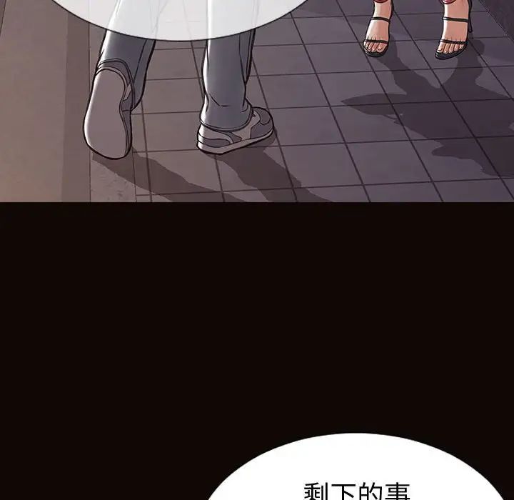 網紅吳妍智第37話