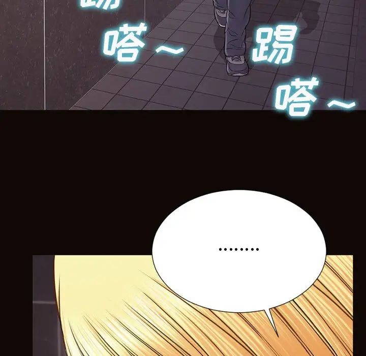 網紅吳妍智第37話